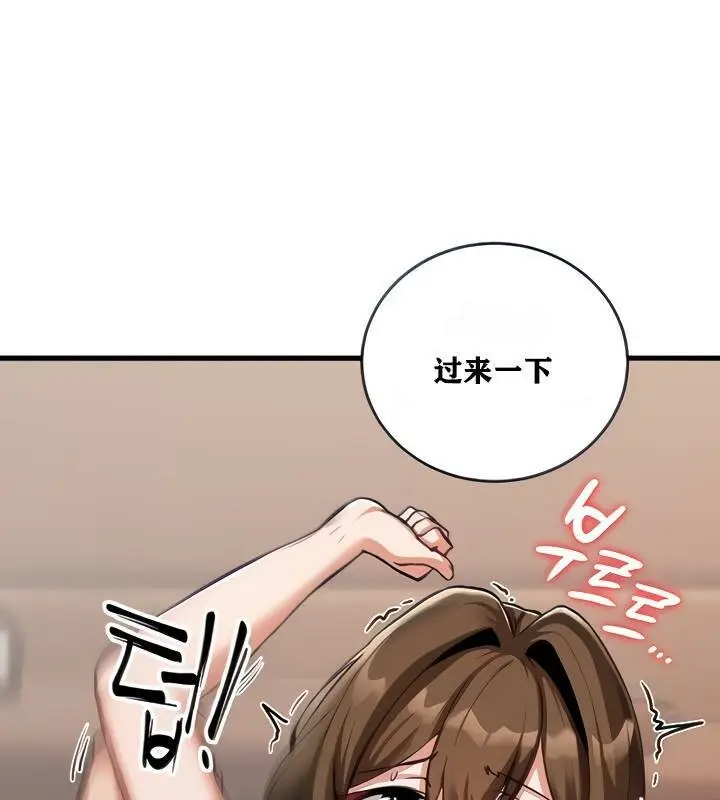 漫画《异世界重生之后宫养成记》第2话第4张图