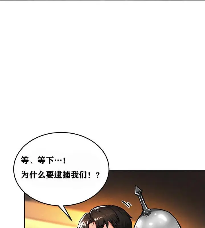 漫画《异世界重生之后宫养成记》第2话第61张图