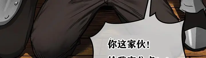 漫画《异世界重生之后宫养成记》第2话第73张图
