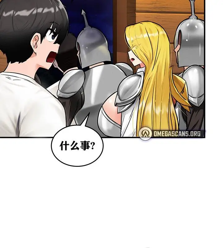 漫画《异世界重生之后宫养成记》第2话第85张图