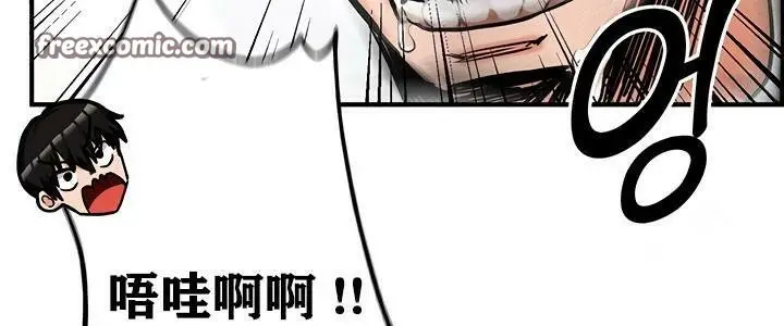 漫画《异世界重生之后宫养成记》第4话第105张图