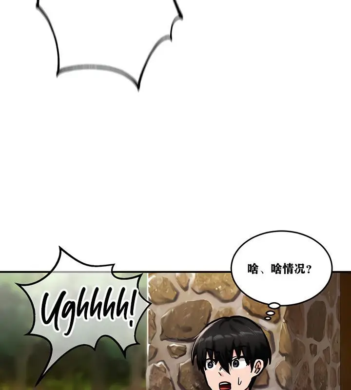 漫画《异世界重生之后宫养成记》第4话第106张图