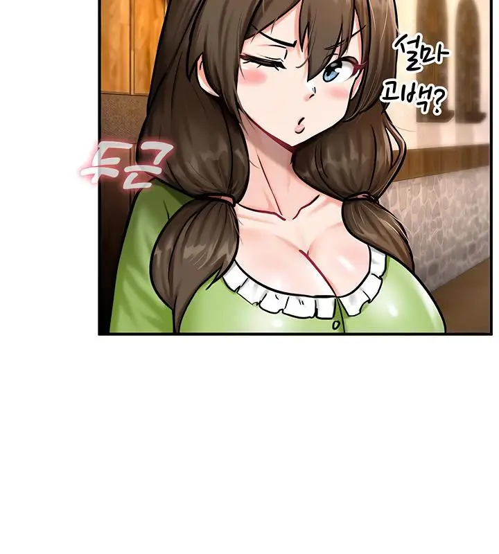 漫画《异世界重生之后宫养成记》第4话第116张图