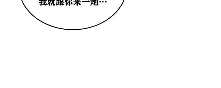 漫画《异世界重生之后宫养成记》第4话第125张图