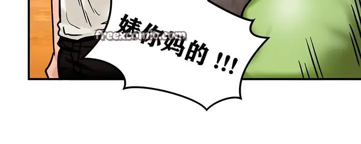 漫画《异世界重生之后宫养成记》第4话第135张图