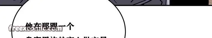 漫画《异世界重生之后宫养成记》第4话第150张图