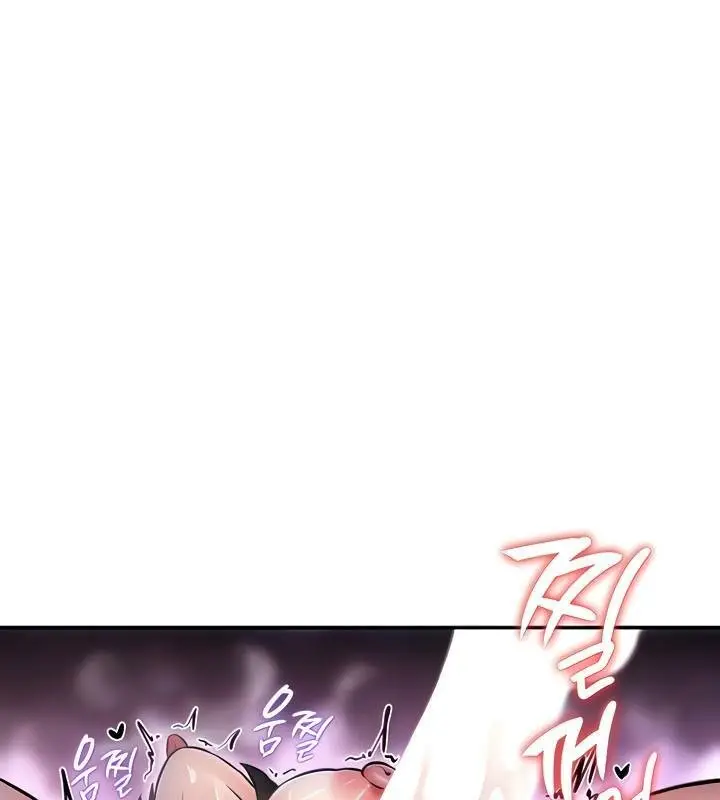 漫画《异世界重生之后宫养成记》第4话第16张图