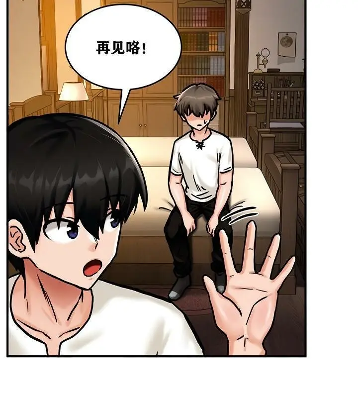 漫画《异世界重生之后宫养成记》第4话第163张图