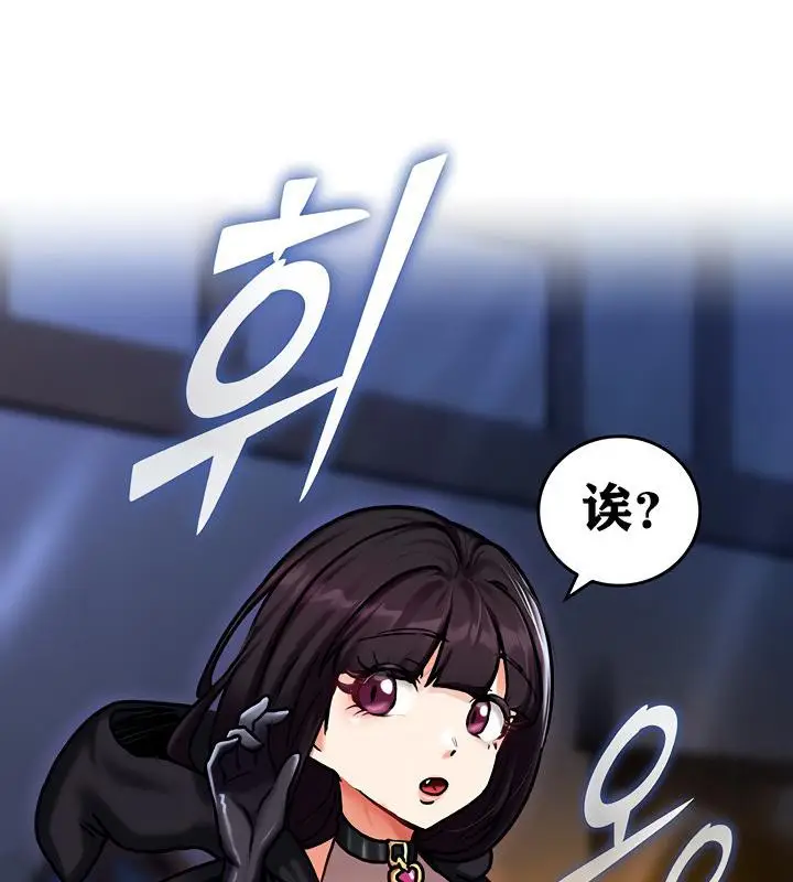 漫画《异世界重生之后宫养成记》第4话第177张图