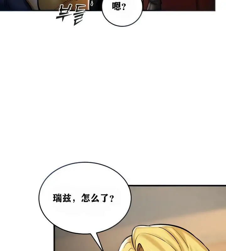 漫画《异世界重生之后宫养成记》第4话第58张图