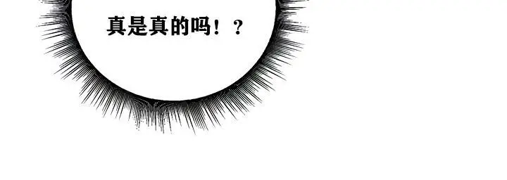 漫画《异世界重生之后宫养成记》第5话第100张图