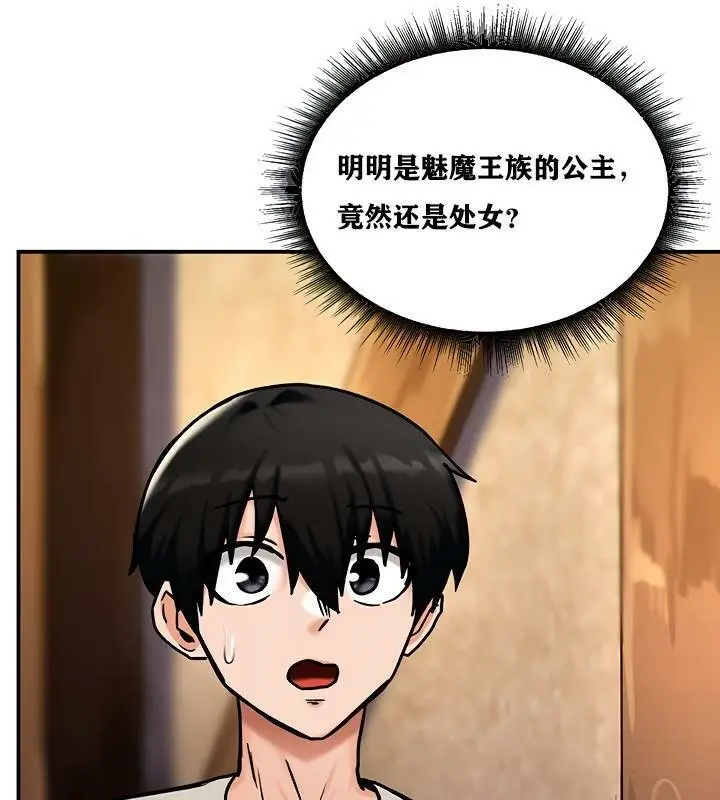 漫画《异世界重生之后宫养成记》第5话第101张图