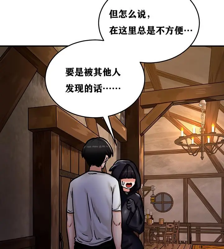 漫画《异世界重生之后宫养成记》第5话第114张图