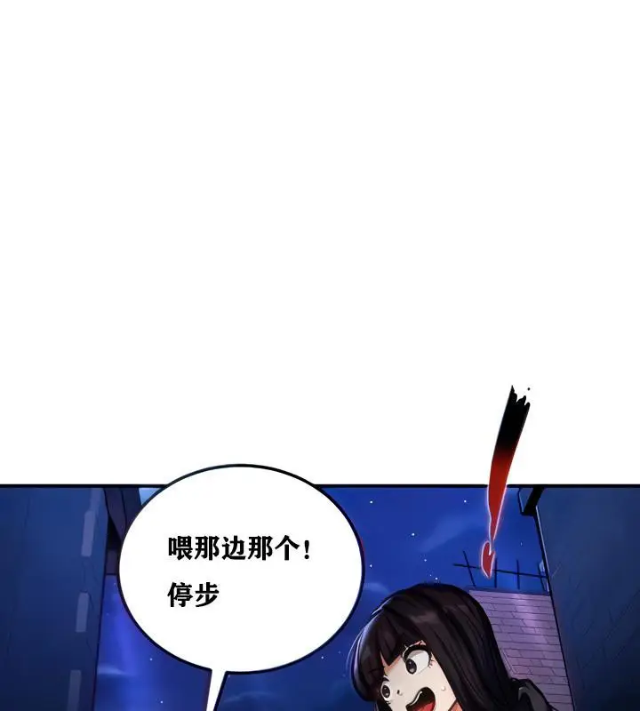 漫画《异世界重生之后宫养成记》第5话第12张图