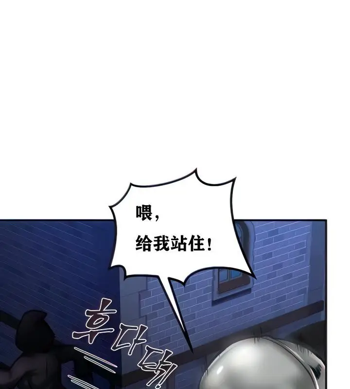 漫画《异世界重生之后宫养成记》第5话第14张图