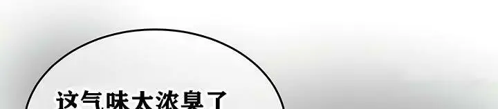 漫画《异世界重生之后宫养成记》第5话第158张图