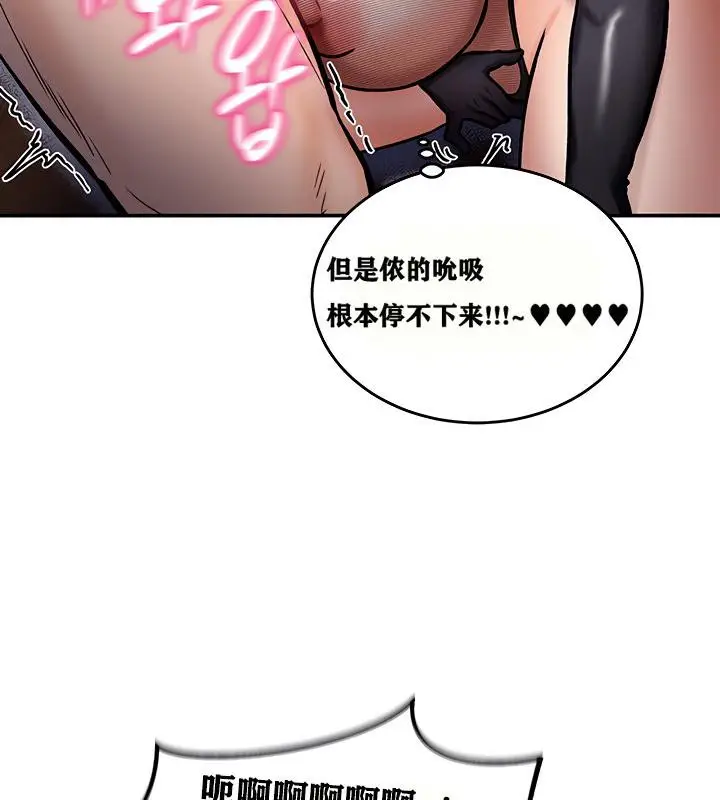 漫画《异世界重生之后宫养成记》第5话第160张图