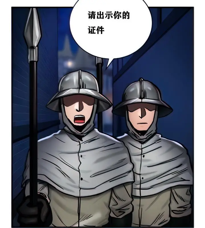 漫画《异世界重生之后宫养成记》第5话第26张图