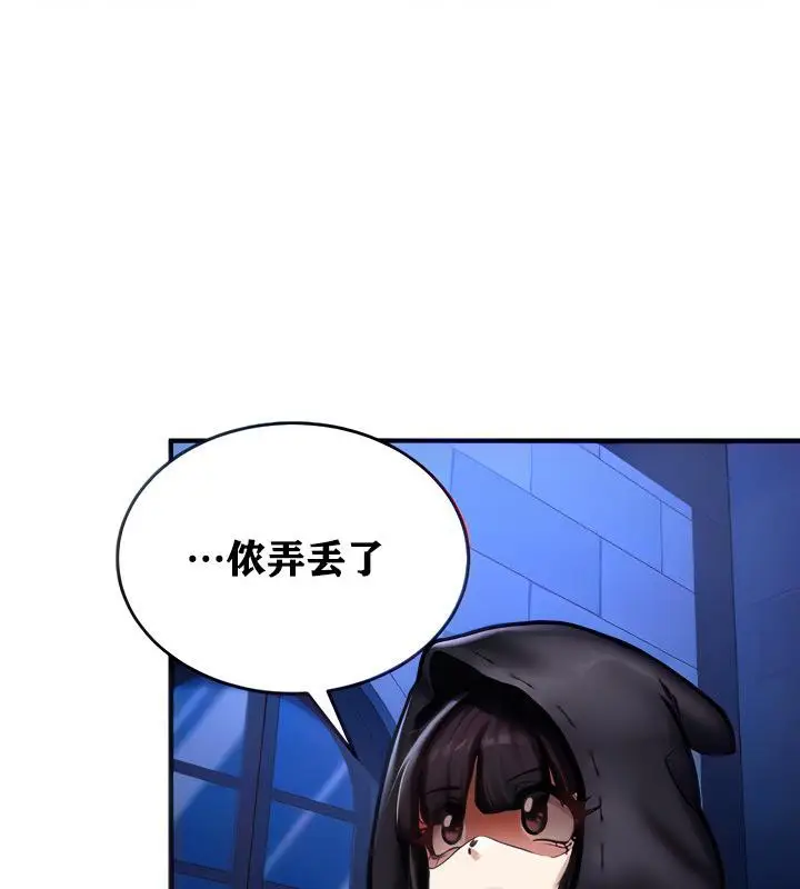漫画《异世界重生之后宫养成记》第5话第27张图