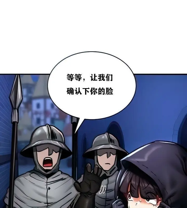 漫画《异世界重生之后宫养成记》第5话第31张图
