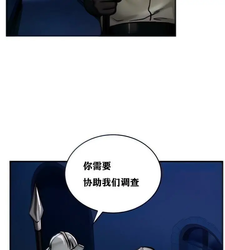 漫画《异世界重生之后宫养成记》第5话第34张图