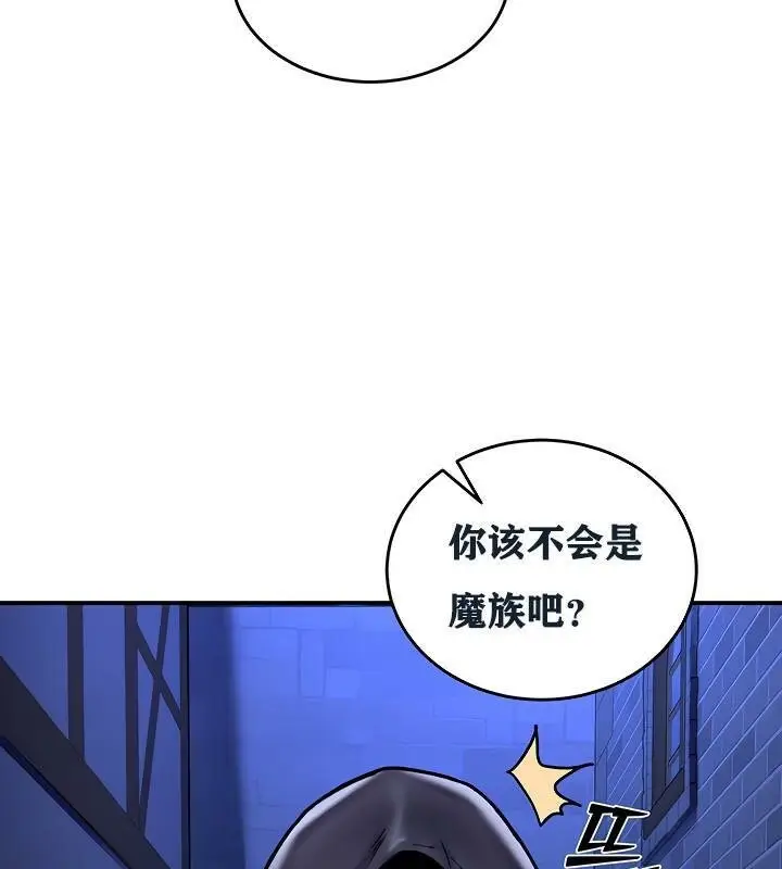 漫画《异世界重生之后宫养成记》第5话第62张图