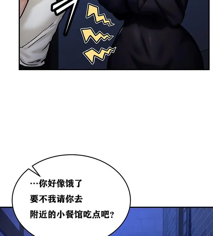 漫画《异世界重生之后宫养成记》第5话第68张图
