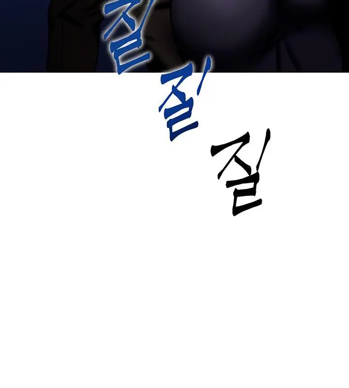 漫画《异世界重生之后宫养成记》第5话第84张图