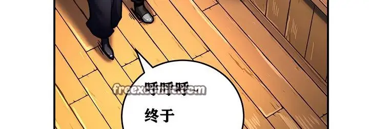 漫画《异世界重生之后宫养成记》第5话第90张图