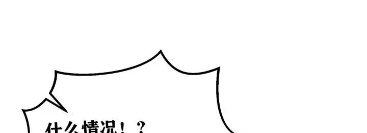 漫画《异世界重生之后宫养成记》第6话第113张图