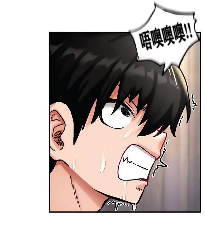 漫画《异世界重生之后宫养成记》第6话第116张图