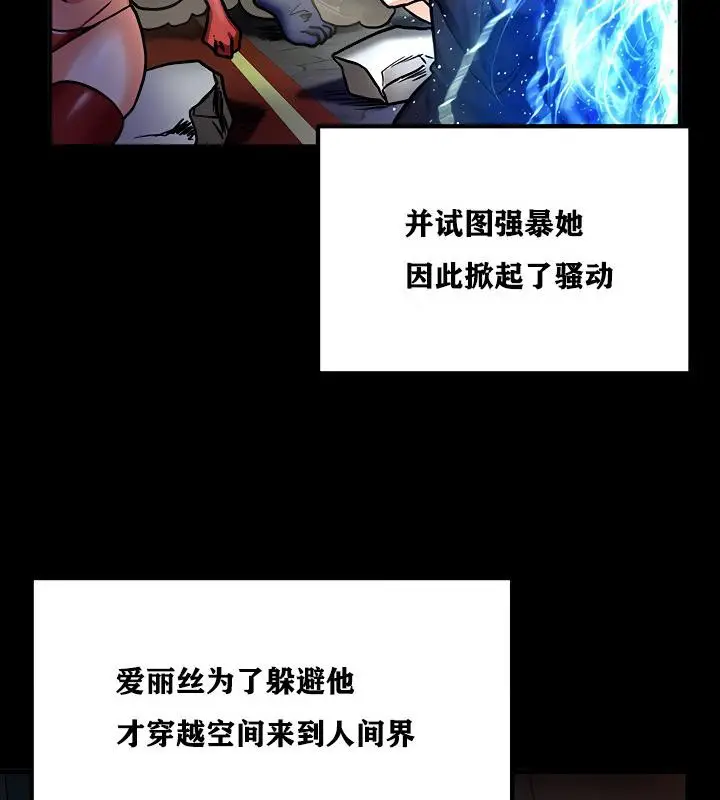 漫画《异世界重生之后宫养成记》第6话第125张图