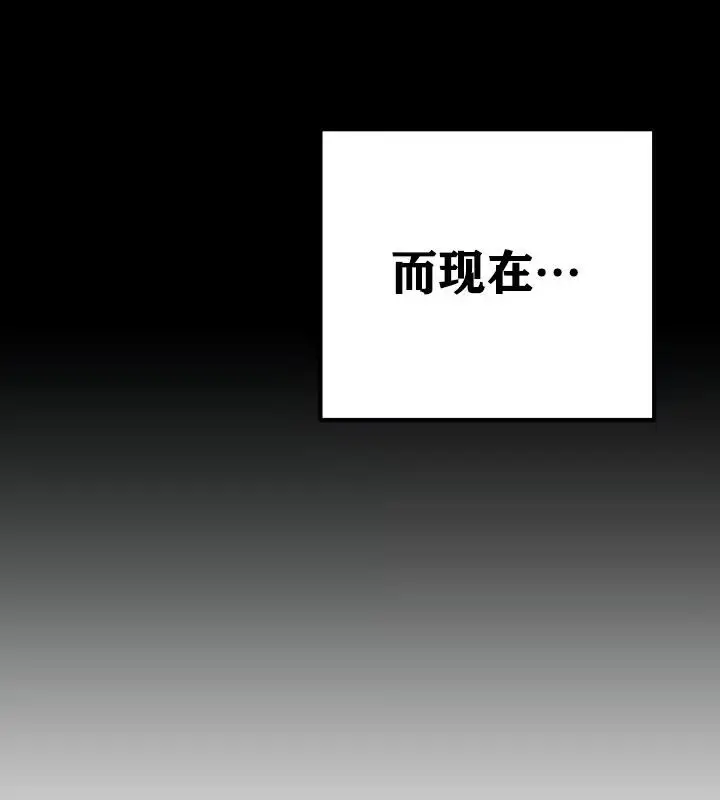 漫画《异世界重生之后宫养成记》第6话第127张图
