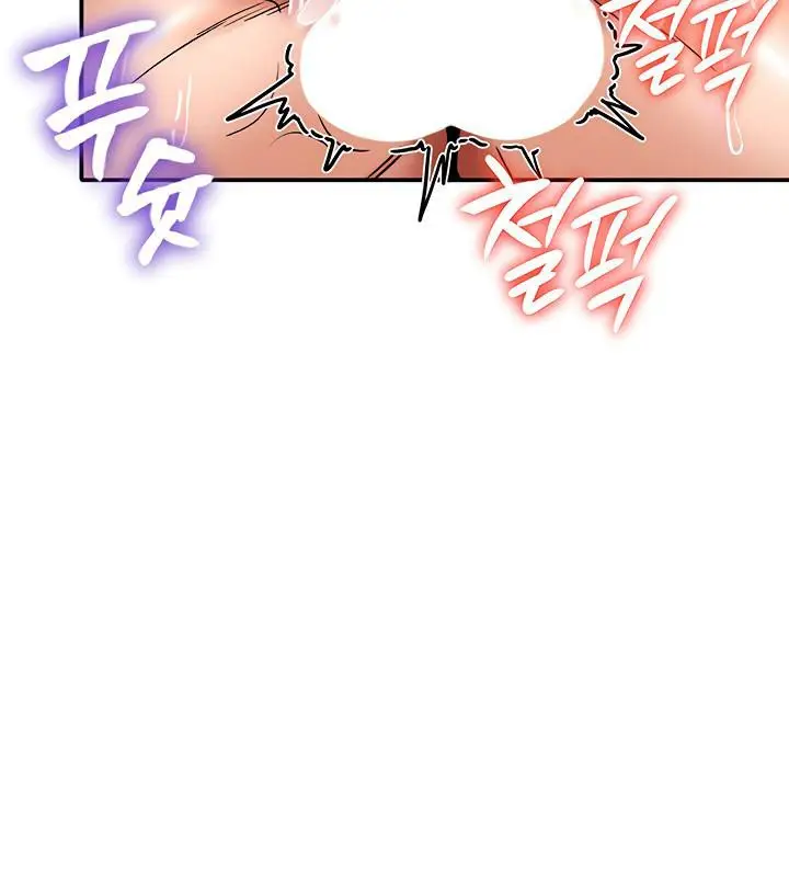 漫画《异世界重生之后宫养成记》第6话第141张图