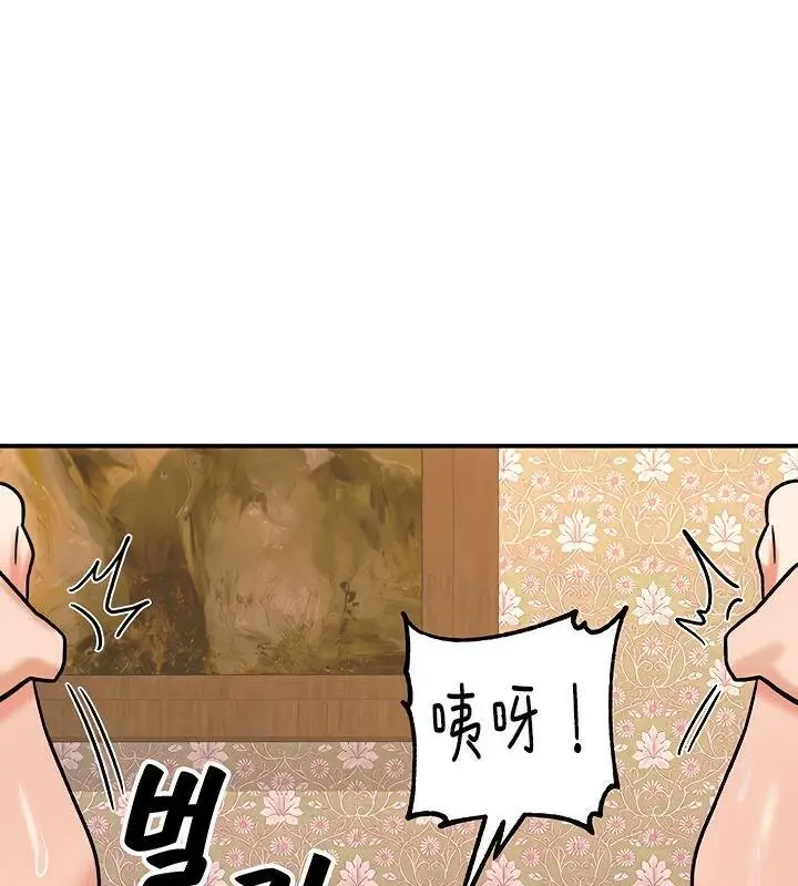 漫画《异世界重生之后宫养成记》第6话第186张图