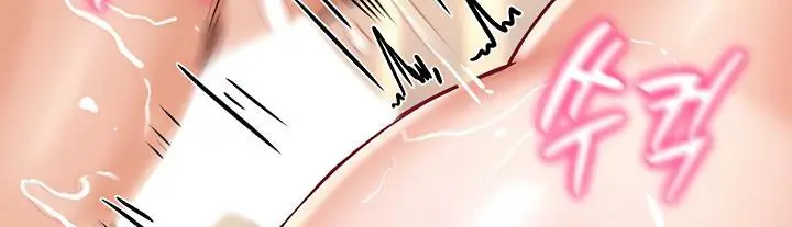 漫画《异世界重生之后宫养成记》第6话第63张图