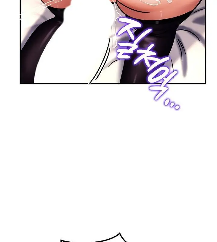 漫画《异世界重生之后宫养成记》第6话第80张图