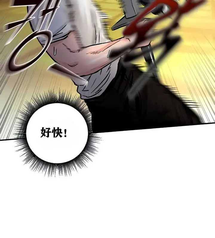 漫画《异世界重生之后宫养成记》第8话第158张图