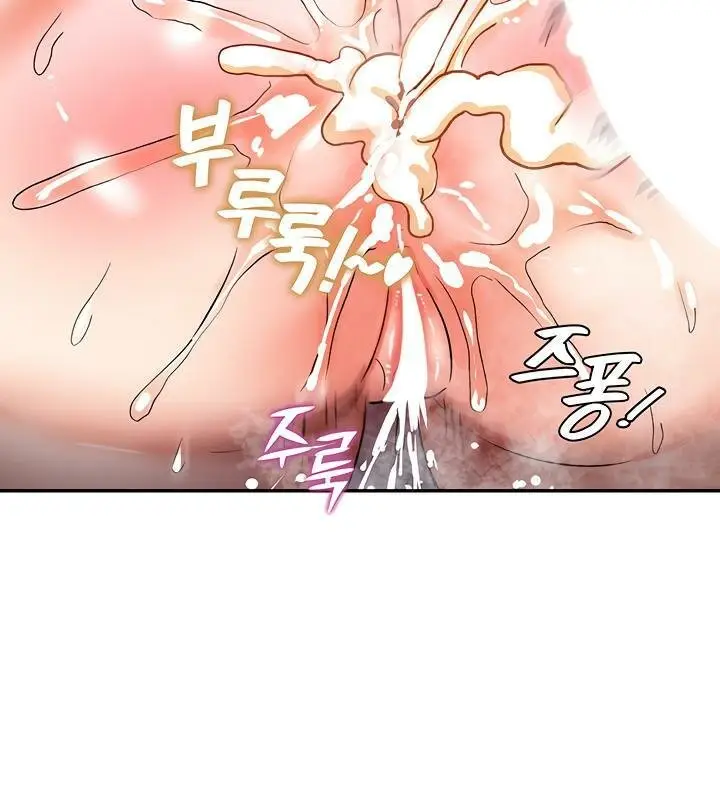 漫画《异世界重生之后宫养成记》第8话第2张图
