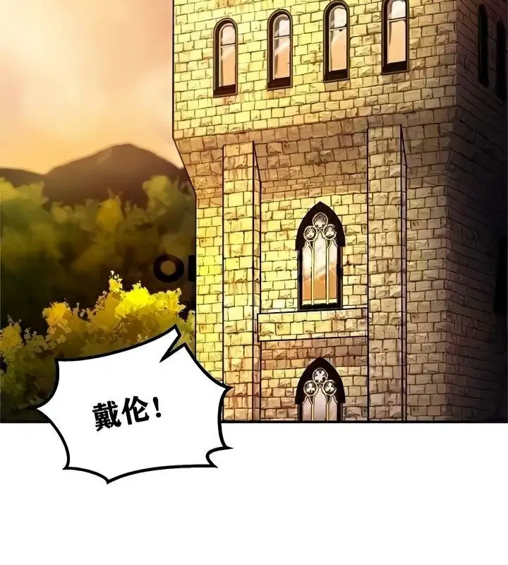 漫画《异世界重生之后宫养成记》第8话第53张图