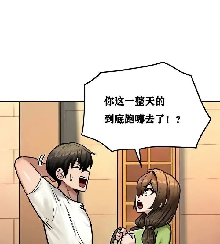 漫画《异世界重生之后宫养成记》第8话第54张图