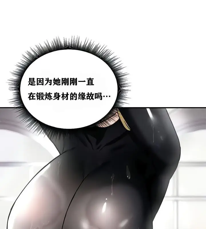 漫画《异世界重生之后宫养成记》第8话第98张图