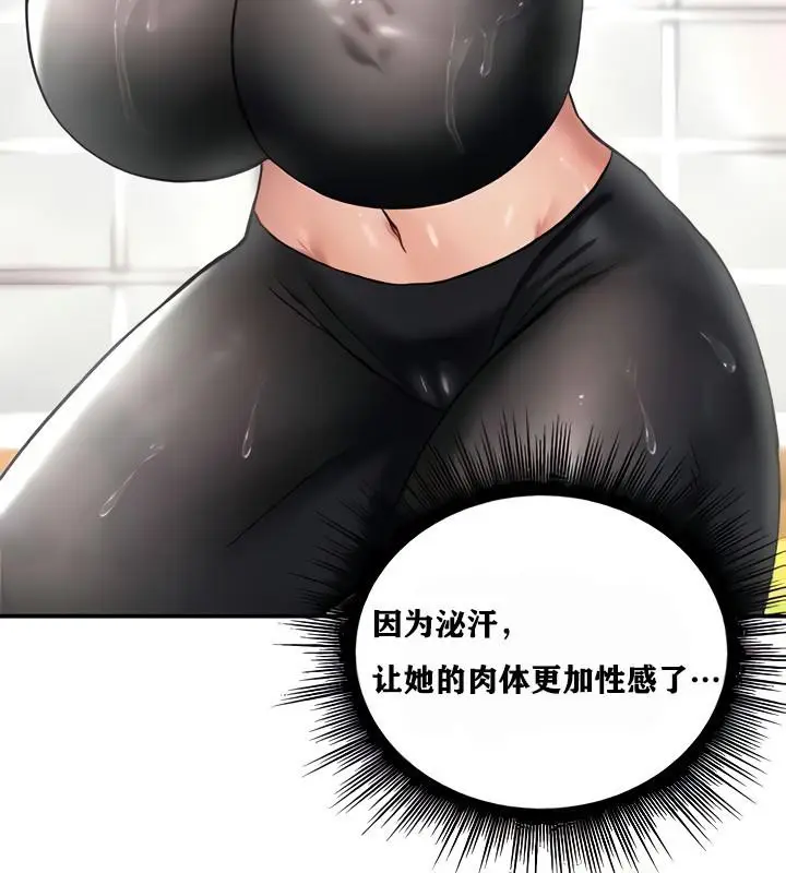 漫画《异世界重生之后宫养成记》第8话第99张图
