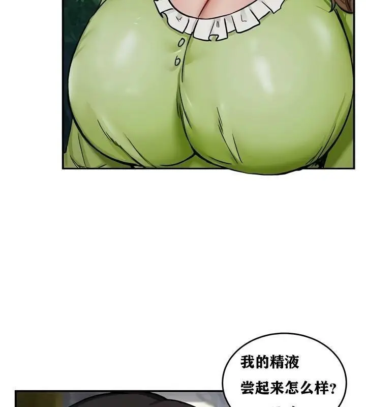 漫画《异世界重生之后宫养成记》第10话第102张图