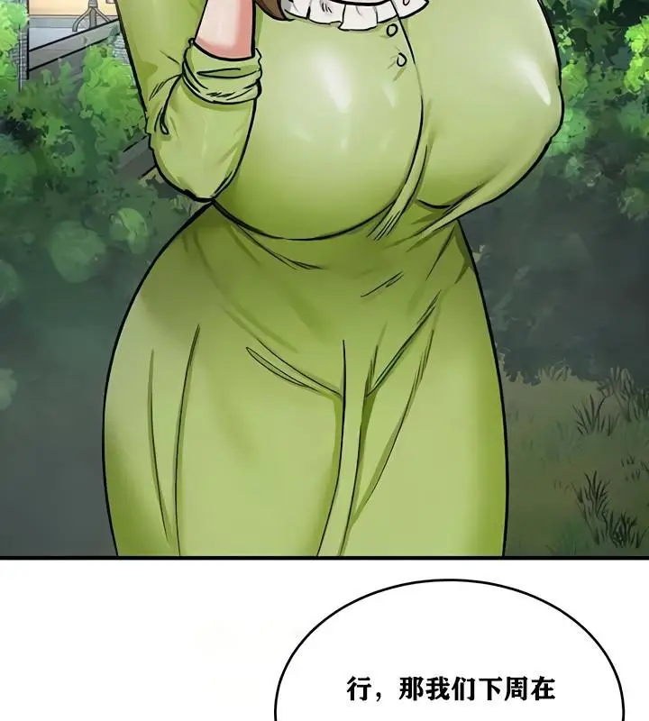 漫画《异世界重生之后宫养成记》第10话第122张图