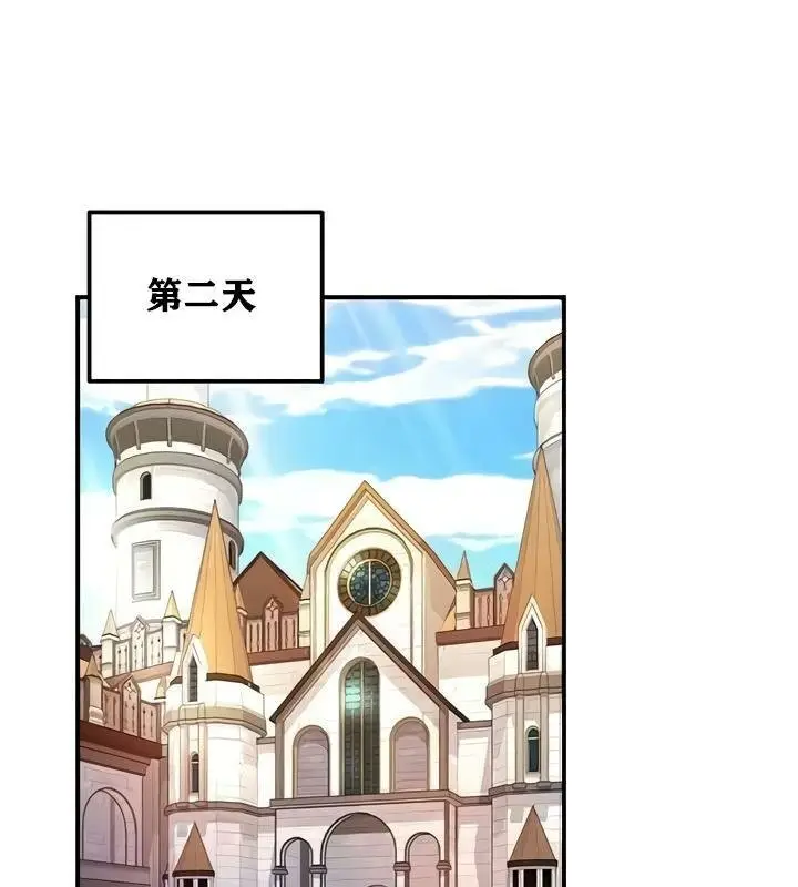 漫画《异世界重生之后宫养成记》第10话第129张图