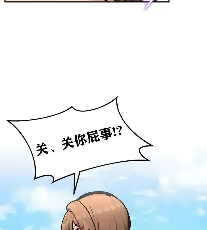漫画《异世界重生之后宫养成记》第10话第42张图