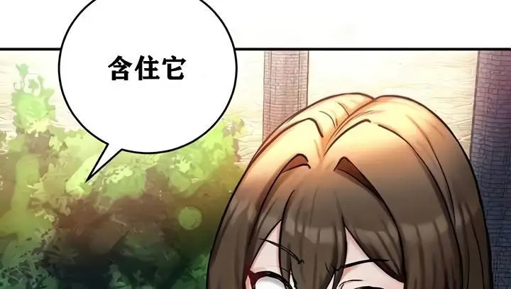 漫画《异世界重生之后宫养成记》第10话第55张图
