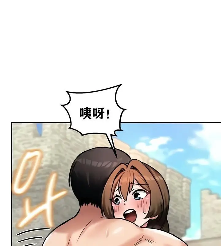 漫画《异世界重生之后宫养成记》第10话第6张图