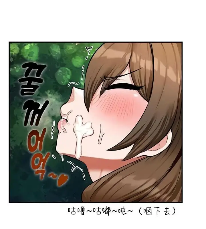 漫画《异世界重生之后宫养成记》第10话第99张图